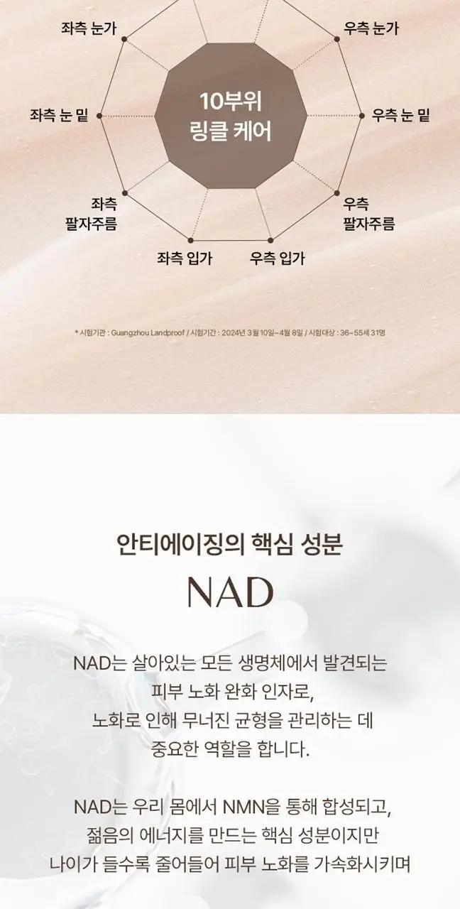 [김지원 PICK] 더후 비첩 자생 에센스 50ml 상세페이지 6